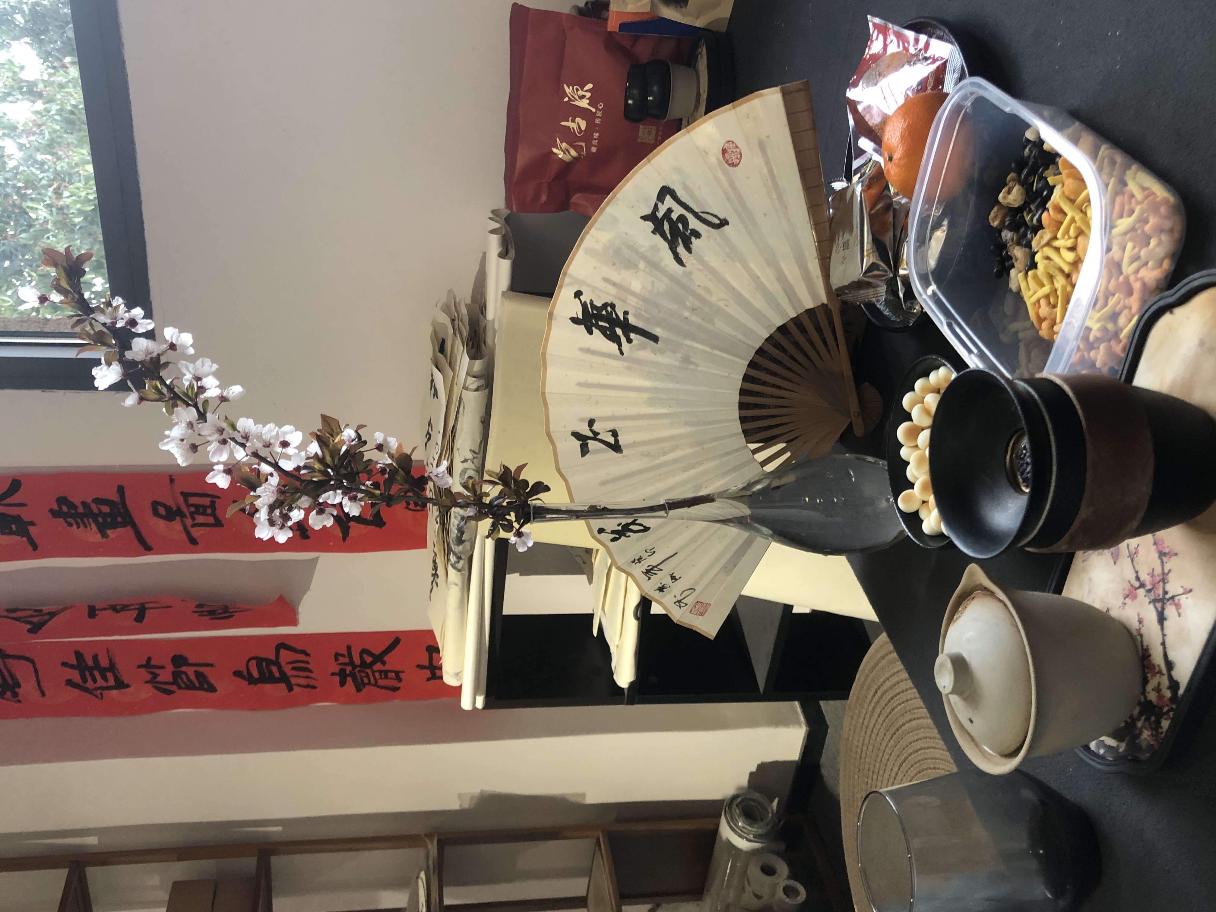 书法体验课