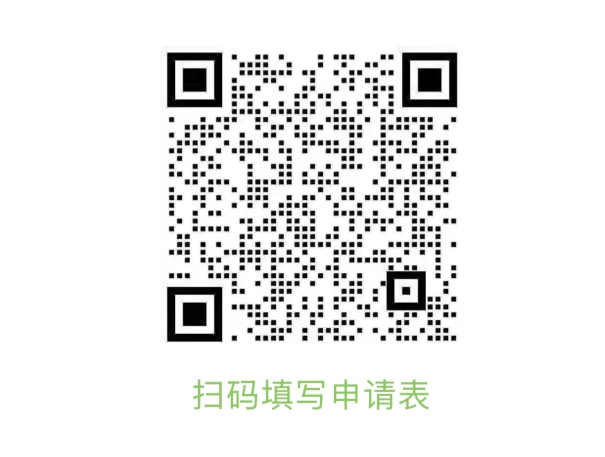 入住申请二维码